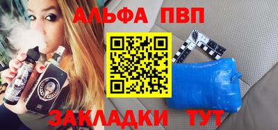 кокаин перу Наро-Фоминск