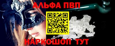 бутират Нарткала