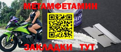 кокаин перу Наро-Фоминск