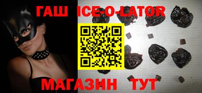 бутират Нарткала