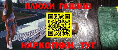 кокаин перу Наро-Фоминск
