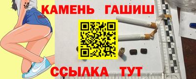 бутират Нарткала