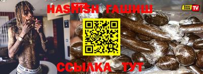 бутират Нарткала