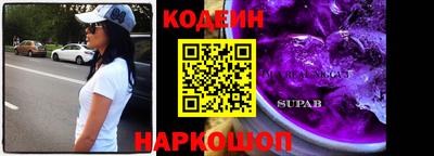 кокаин перу Наро-Фоминск