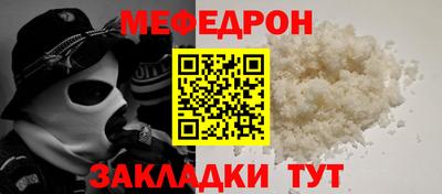 бутират Нарткала