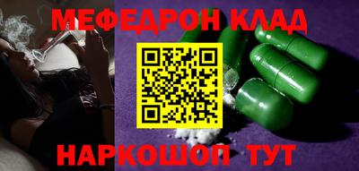 кокаин перу Наро-Фоминск