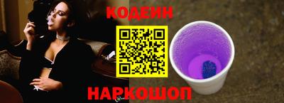 бутират Нарткала