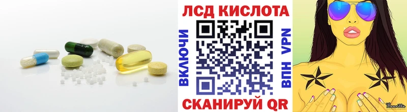 ЛСД экстази ecstasy  Тихорецк 