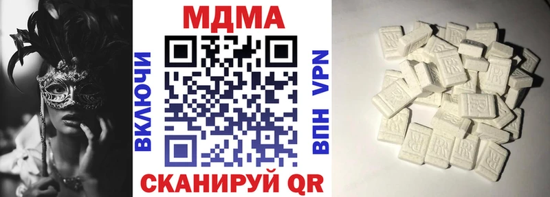 мориарти официальный сайт  Тихорецк  MDMA молли 