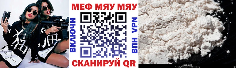 shop клад блэк спрут Тихорецк где продают наркотики МЯУ-МЯУ VHQ
