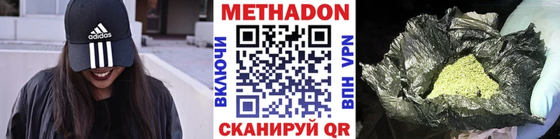 цена   Тихорецк  Метадон мёд 
