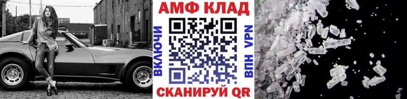 Первитин пудра  Тихорецк 