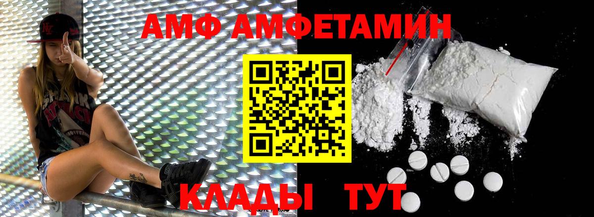 Метамфетамин витя Тихорецк