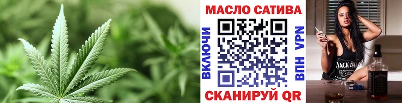 ТГК вейп  Тихорецк 