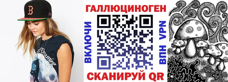 купить наркотик  Тихорецк  Галлюциногенные грибы Psilocybe 