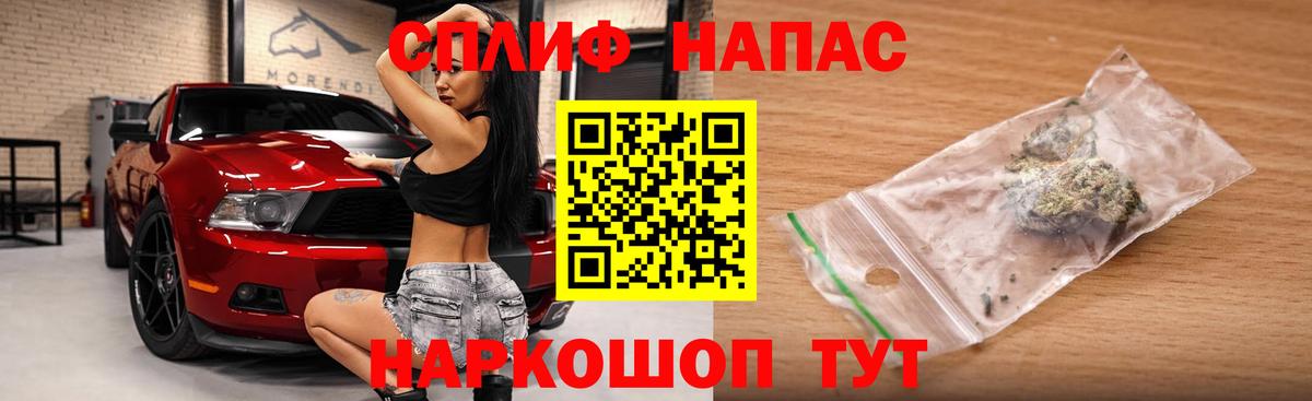 Тихорецк  Каннабис LSD WEED  Бошки Шишки OG Kush  Вход с VPN  Шишки марихуана сатива 